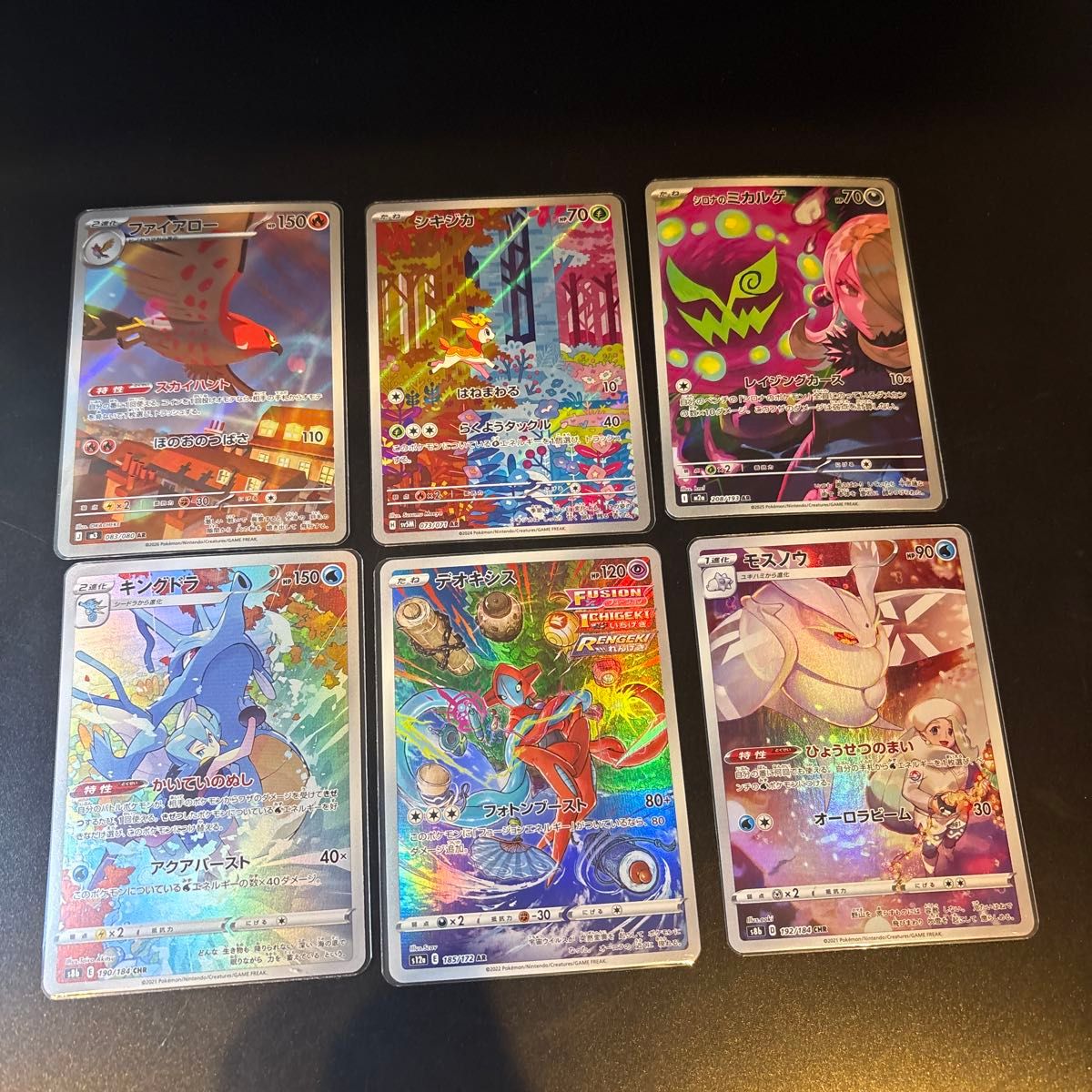 ポケモンカード AR CHR まとめ売り｜Yahoo!フリマ（旧PayPayフリマ）