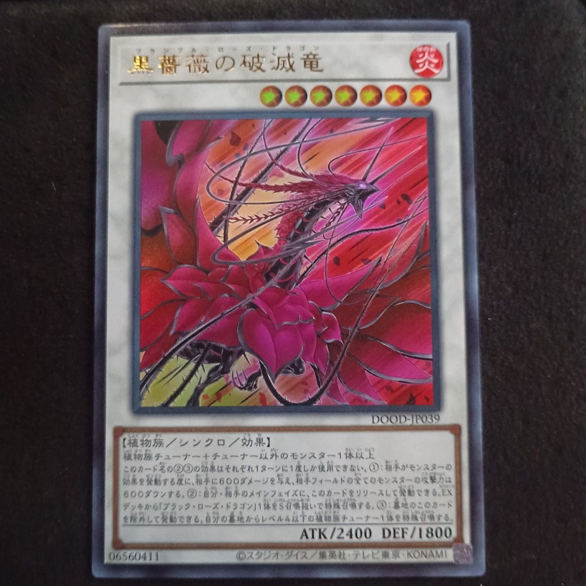 MTG ウルザの物語 Urza's Saga 英 1枚 Secret Lair Countdown｜Yahoo