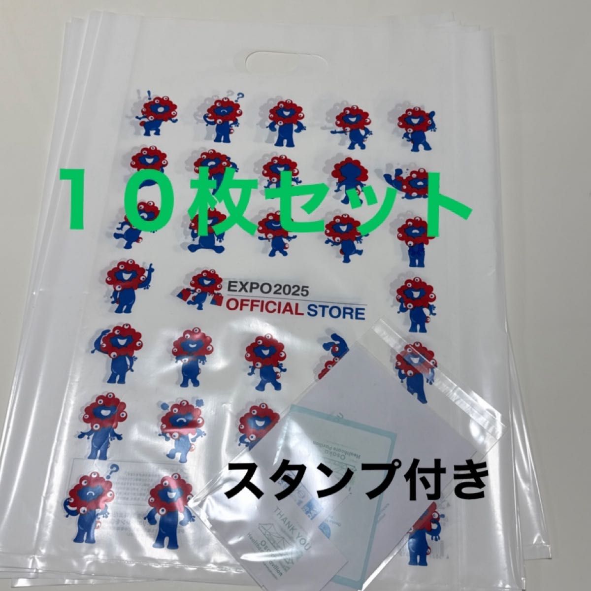 迅速発送】大阪・関西万博公式スタンプパスポート ＋ パスポートケース