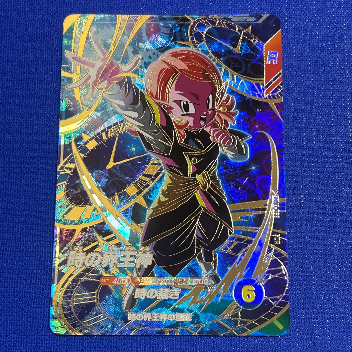ドラゴンボールスーパーダイバーズ SDV5-008 孫悟飯 少年期 GDR｜Yahoo