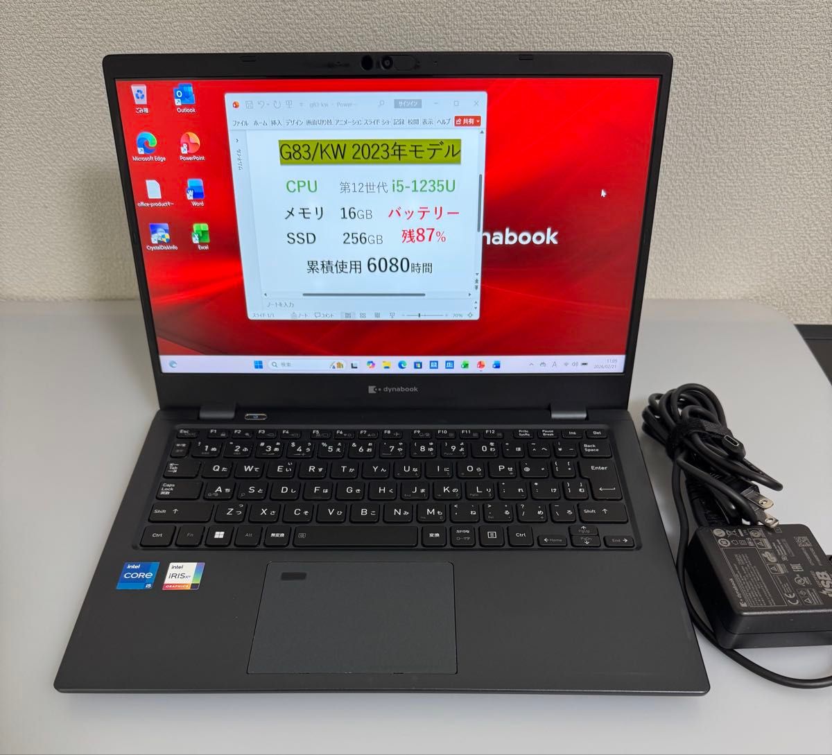 美品 Dynabook 超軽量 驚速 12世代i5 16GB 大容量2TB G83/KW｜Yahoo