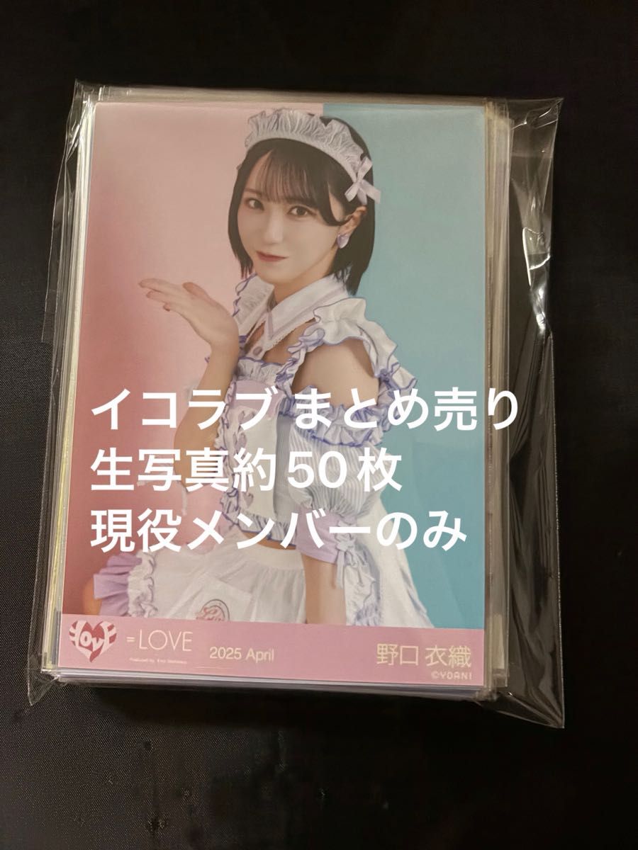 ≒JOY ニアジョイ 市原愛弓 生写真 チュウ 3周年 コンサート 衣装