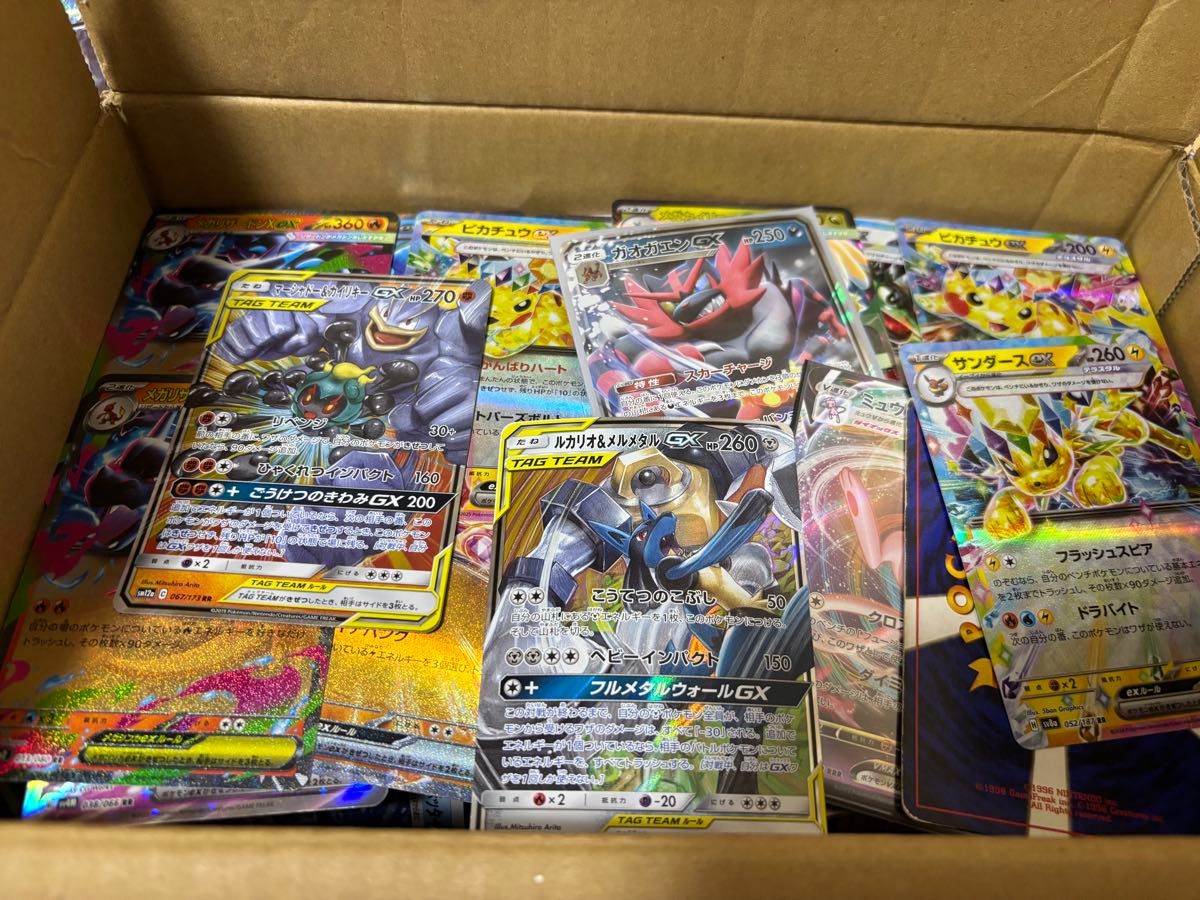 ポケモンカード引退品 タッグチーム 旧裏 GX SR AR MA プロモを合わせ