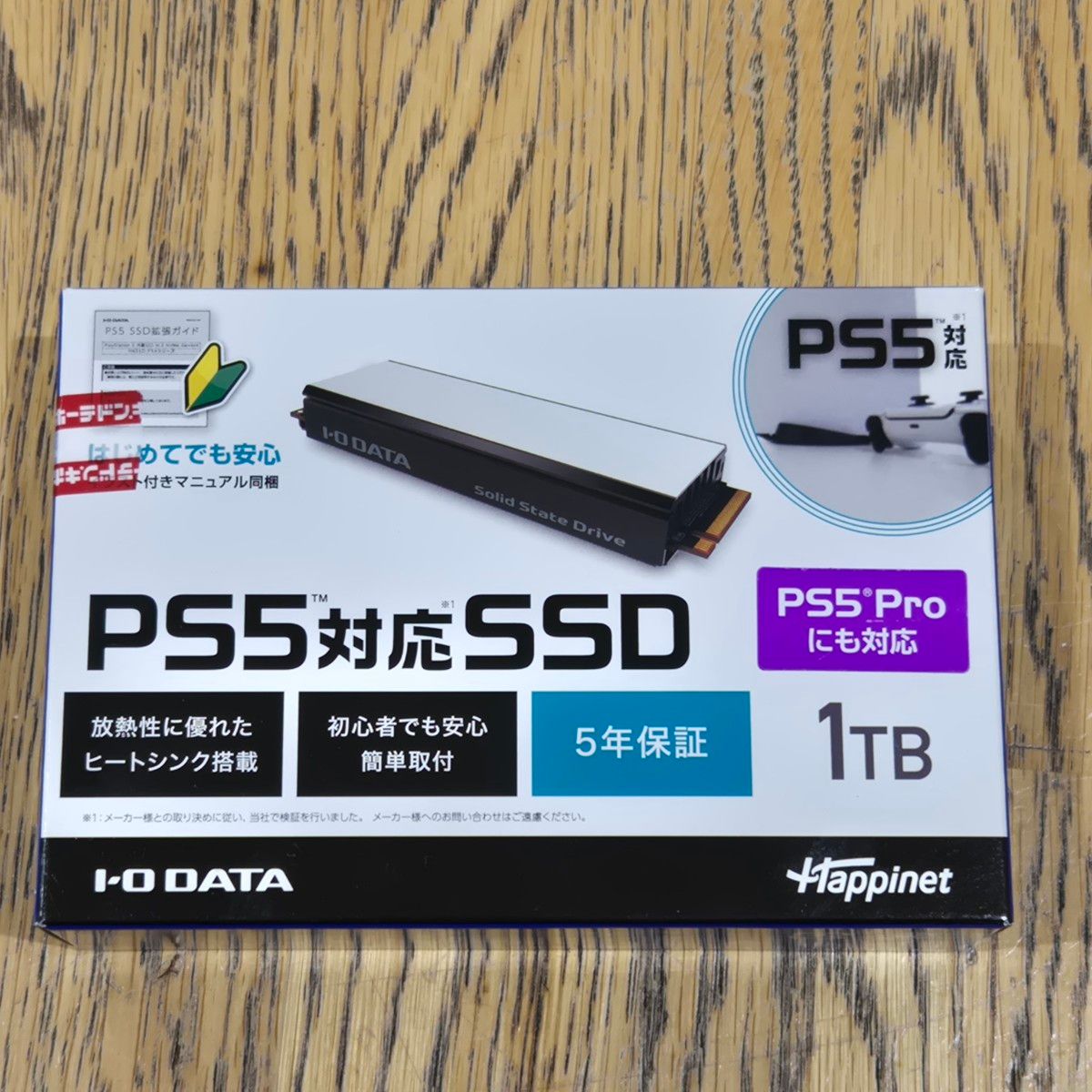 ゲオ PS5 専用 M 2 SSD ヒートシンク付 1TB 2024 3 12購入｜Yahoo