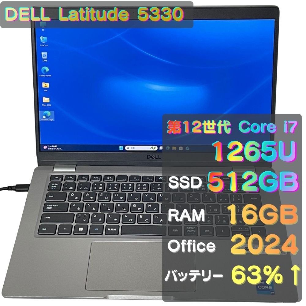 DELL Inspiron 3593 office2024搭載｜Yahoo!フリマ（旧PayPayフリマ）