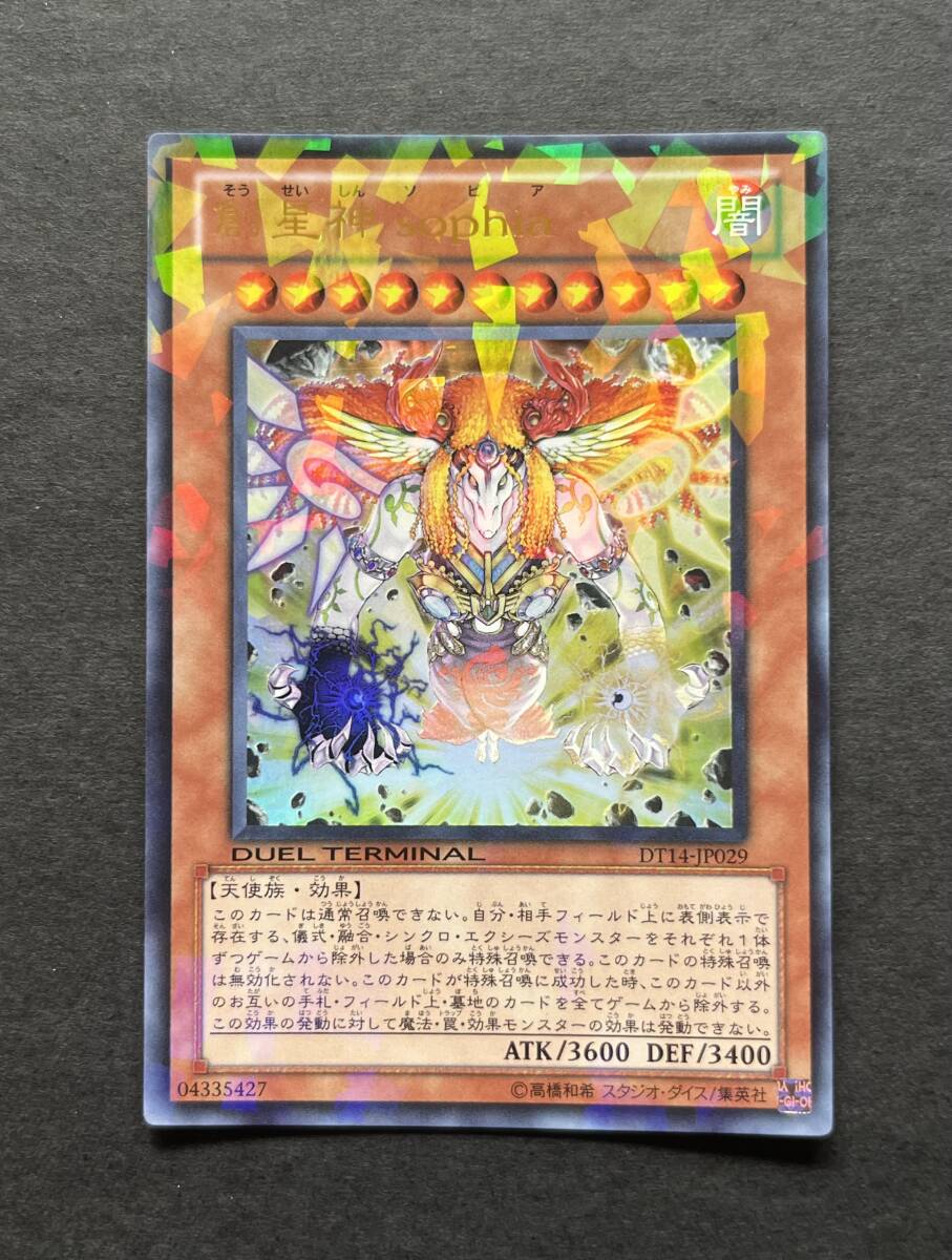 2026年最新】Yahoo!オークション -デュエル ターミナルの中古品・新品