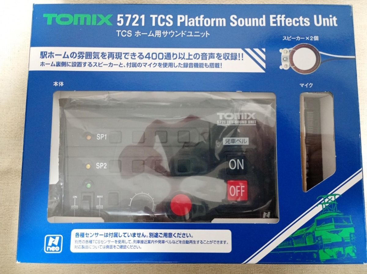 Yahoo!オークション -「tcsホーム用サウンドユニット」の落札相場
