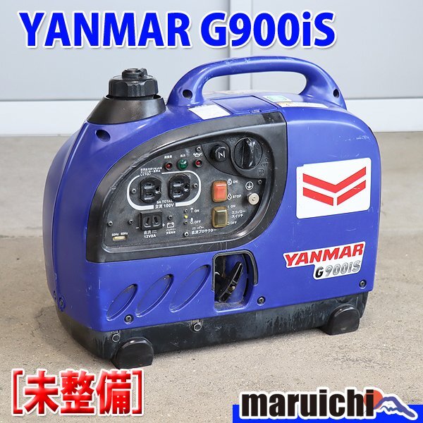 Yahoo!オークション -「ヤンマーg900is」の落札相場・落札価格