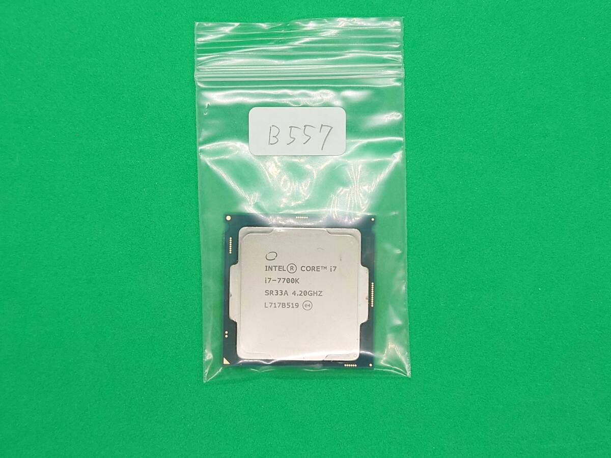 動作確認済】CPU intel Core i7-7700K 4 20GHZ LGA1151｜Yahoo!フリマ