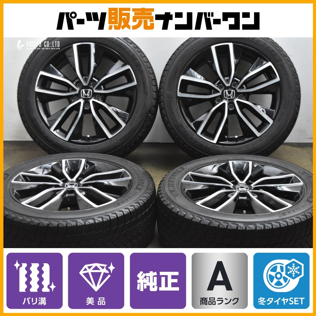 2026年最新】Yahoo!オークション -ホンダ 純正 ホイール 18