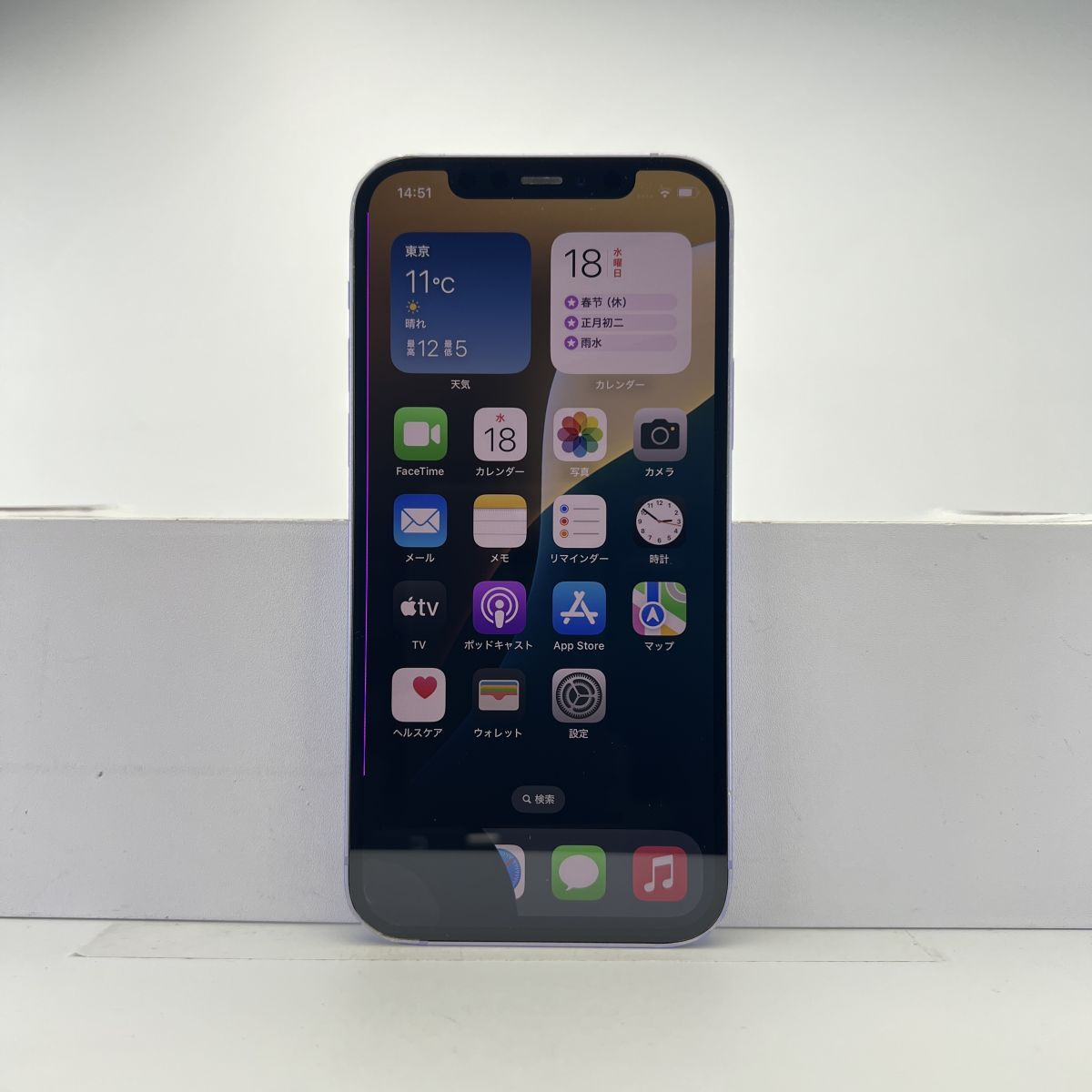 Yahoo!オークション -「iphone12ジャンク」の落札相場・落札価格