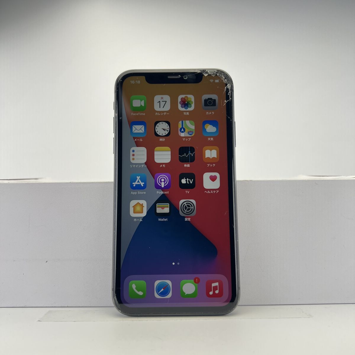 Yahoo!オークション -「iphone11 64gb 中古」の落札相場・落札価格