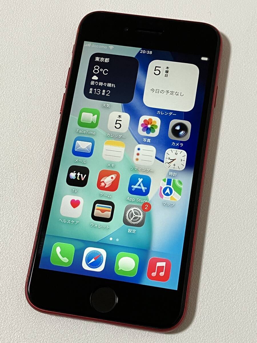 2026年最新】Yahoo!オークション -#iphonese2の中古品・新品・未使用品一覧