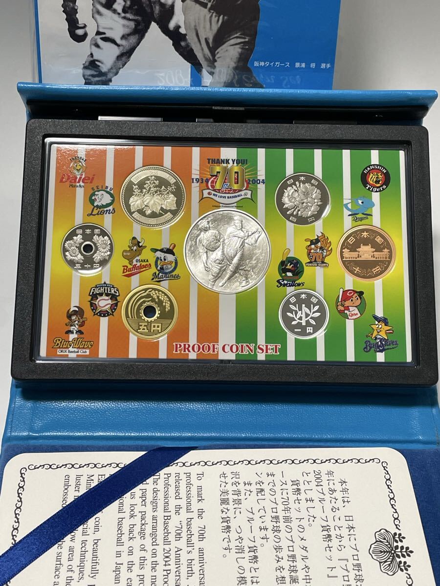 Yahoo!オークション -「プロ野球誕生70年」の落札相場・落札価格
