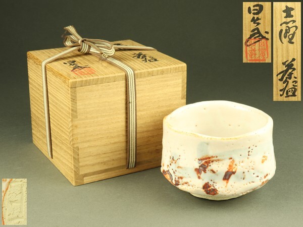 2026年最新】Yahoo!オークション -安藤日出武の中古品・新品・未使用品一覧