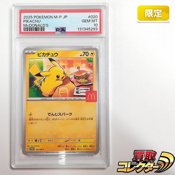 Yahoo!オークション -「ハッピーセット ポケモン カード」(ポケモン