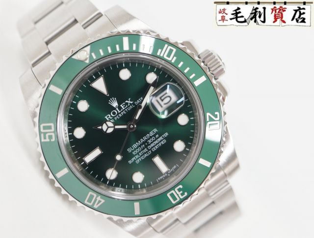 2026年最新】Yahoo!オークション -グリーンサブマリーナの中古品・新品