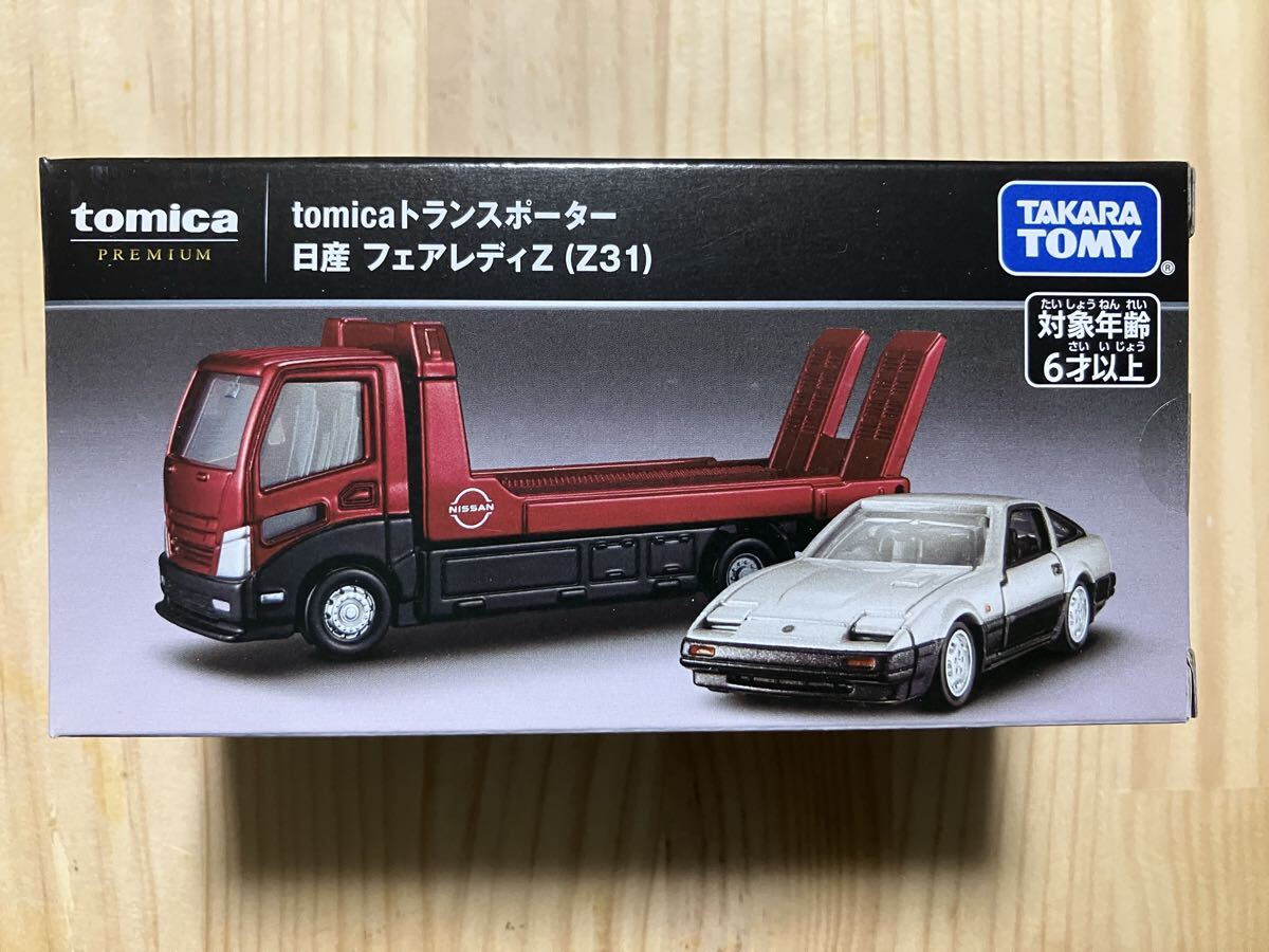 2026年最新】Yahoo!オークション -フェアレディz31 ミニカーの中古品