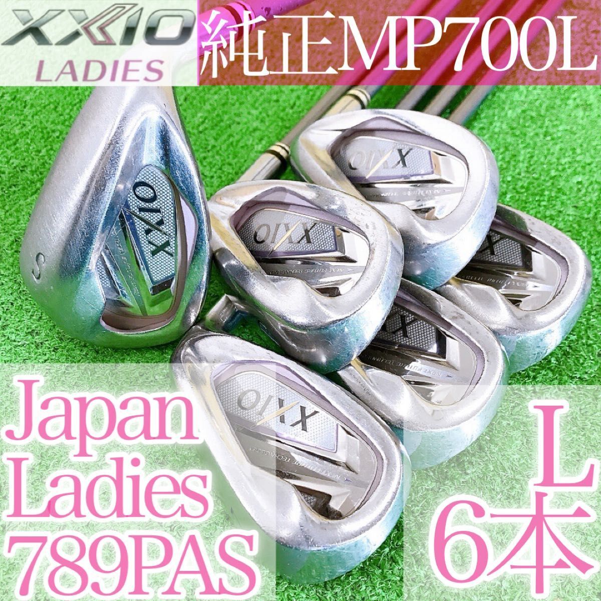2026年最新】Yahoo!オークション -ゼクシオレディース mp700の中古品