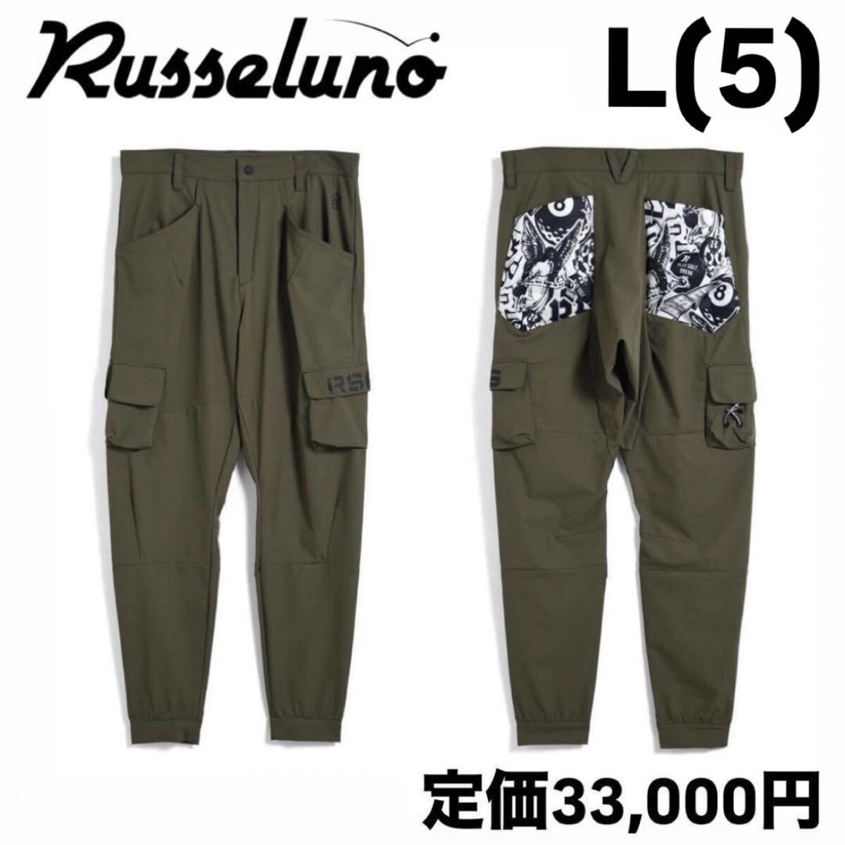 新品 ラッセルノ ゴルフ コブラ ワッペン ショートパンツ ブラック L 5