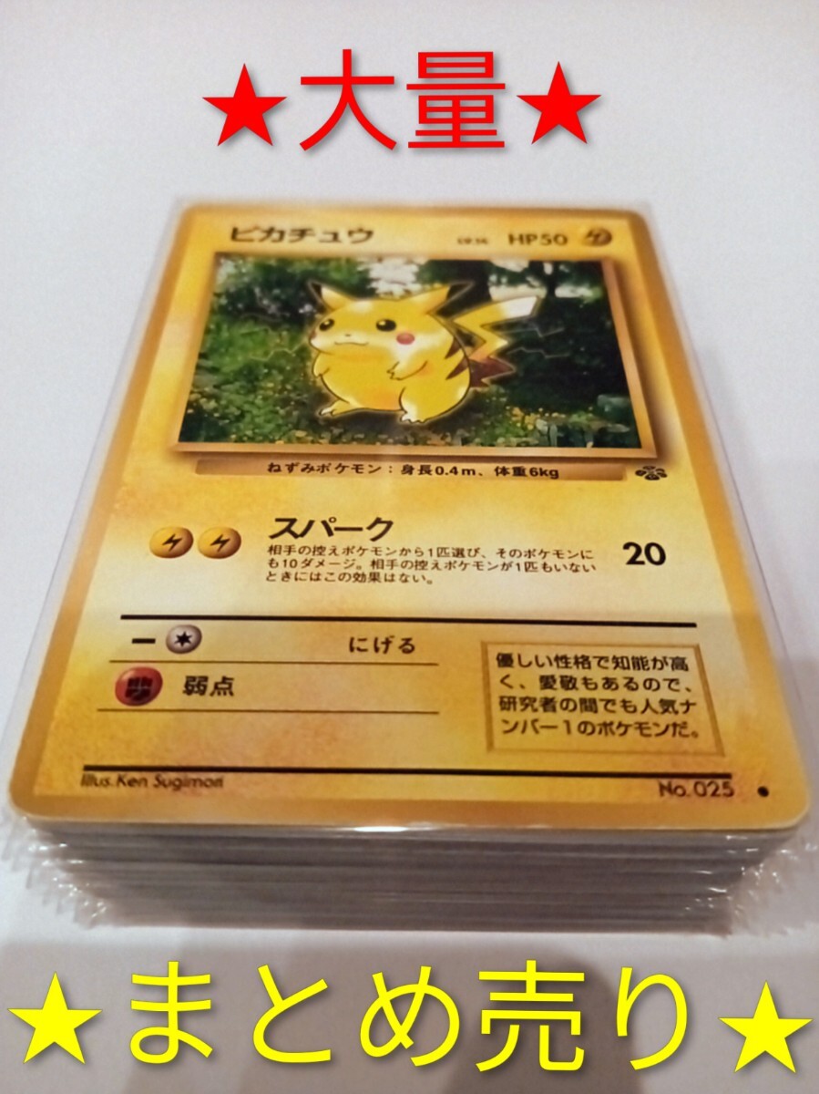 Yahoo!オークション -「ポケモンカードboxまとめ売り」の落札相場