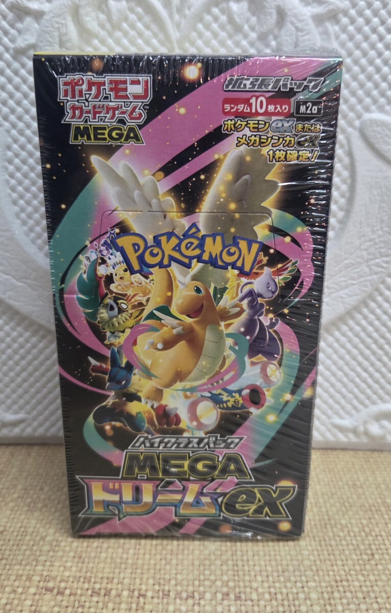 2026年最新】Yahoo!オークション -ポケモンカードbox未開封の中古品
