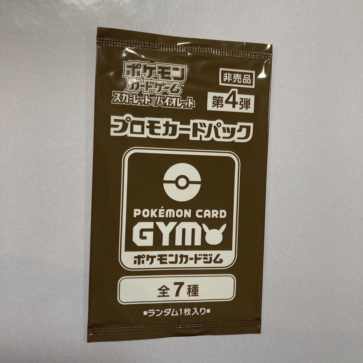 2026年最新】Yahoo!オークション -プロモカードパック第4弾の中古品