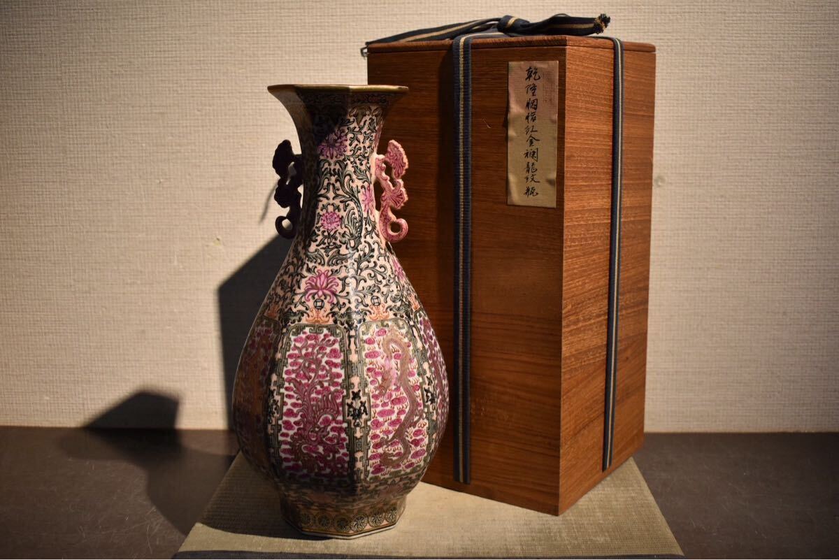 2026年最新】Yahoo!オークション -粉彩 花瓶の中古品・新品・未使用品一覧