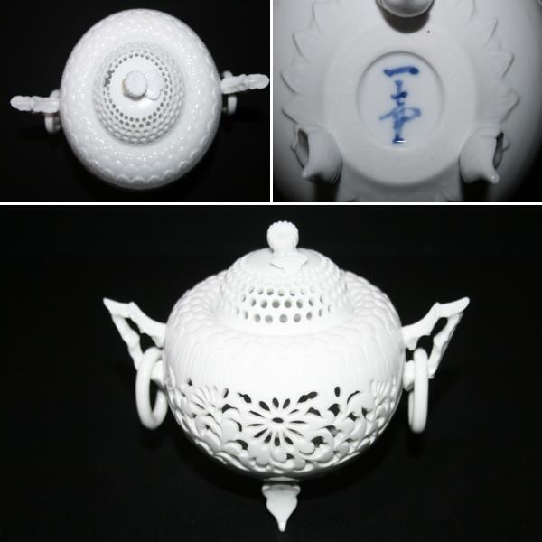 2026年最新】Yahoo!オークション -杉原一壷の中古品・新品・未使用品一覧