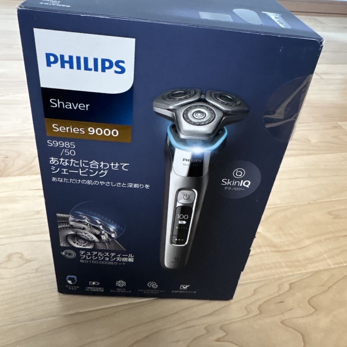2026年最新】Yahoo!オークション -「フィリップス 9000」(Philips)の