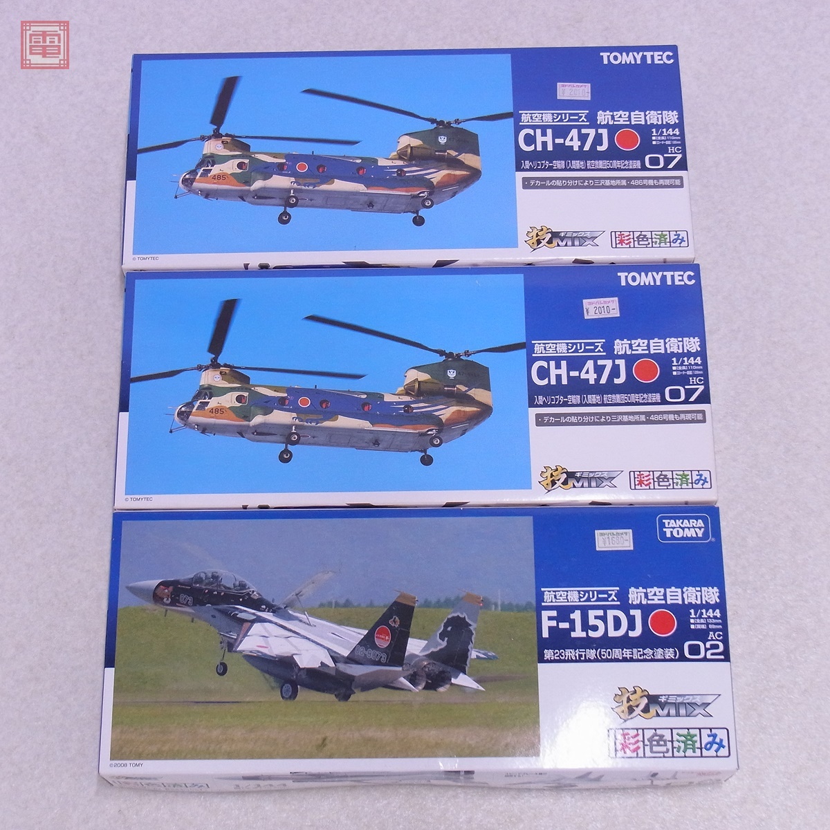 2026年最新】Yahoo!オークション -技mix 1／144の中古品・新品・未使用