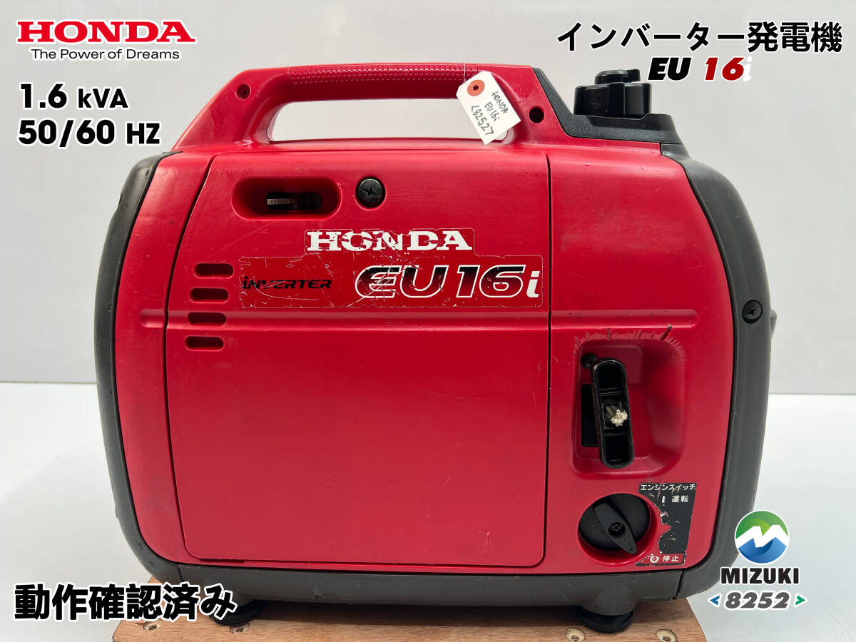 2026年最新】Yahoo!オークション -eu16iの中古品・新品・未使用品一覧
