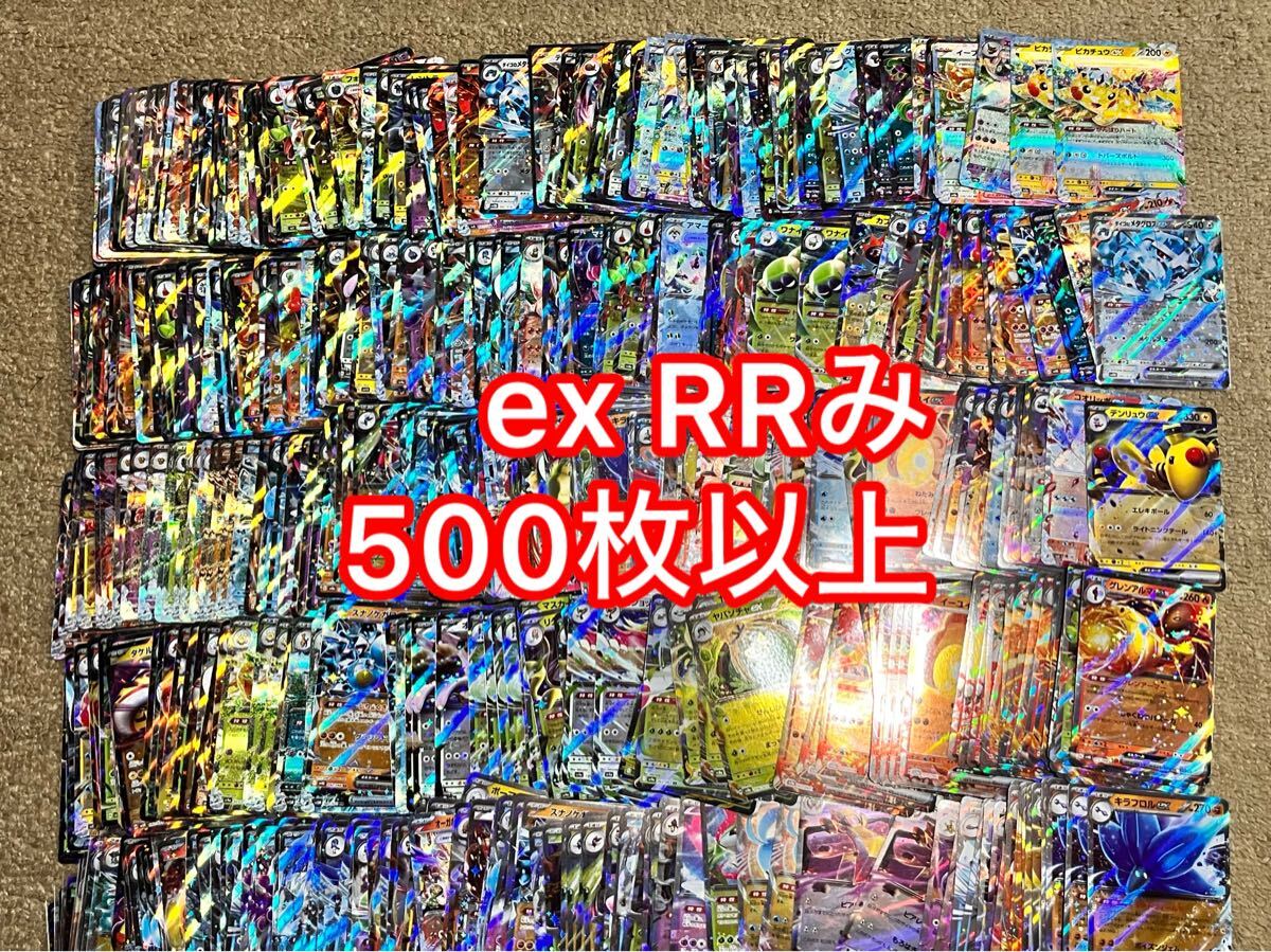 Yahoo!オークション -「rr まとめ売り」の落札相場・落札価格