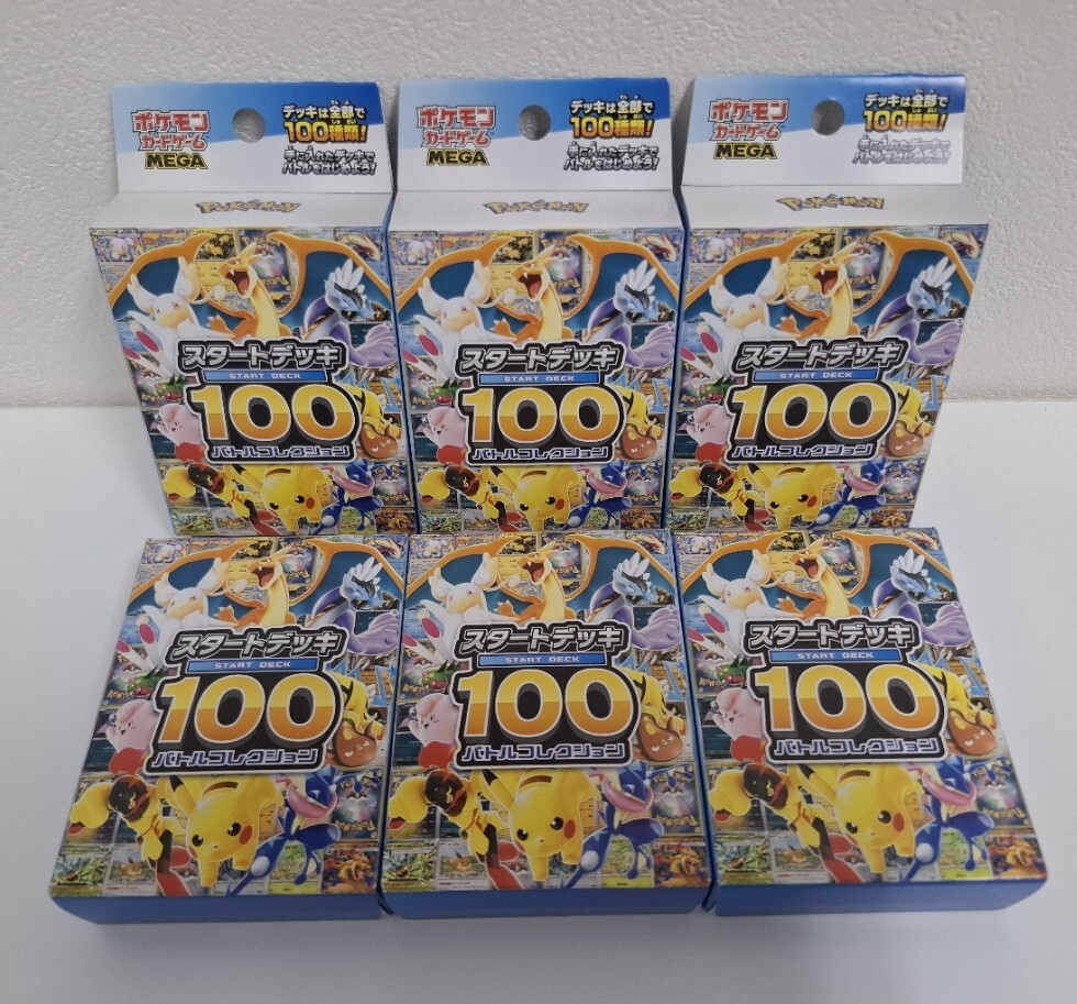 Yahoo!オークション -「スタートデッキ100 未開封」(ポケモンカード
