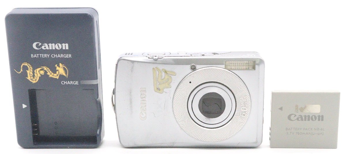 Yahoo!オークション -「canon ixy digital 80」の落札相場・落札価格