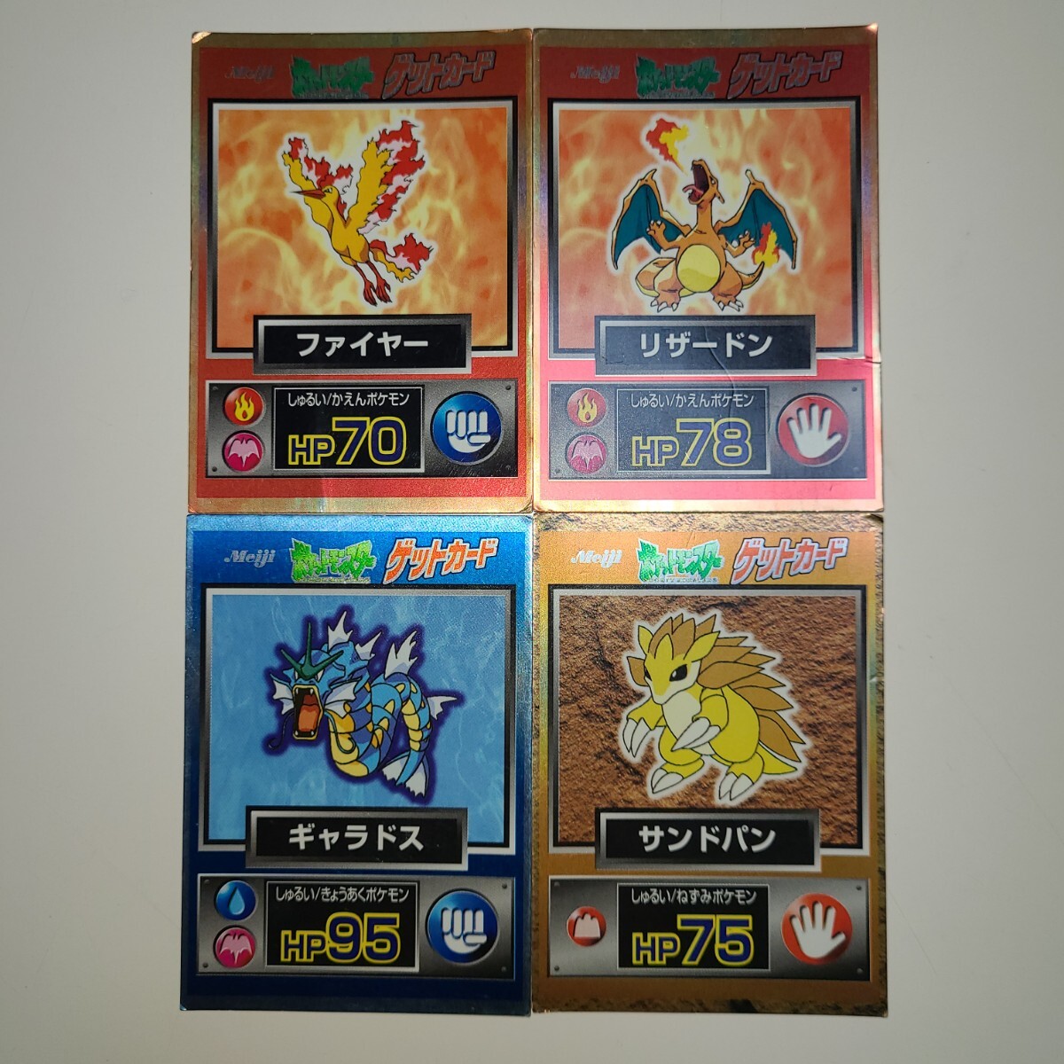 2026年最新】Yahoo!オークション -ポケモンカード リザードン (明治
