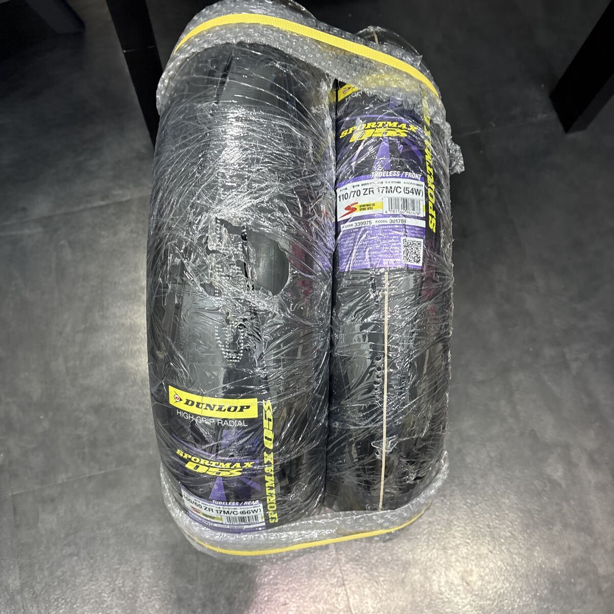 前後セット新品iRC GP-5 80/90-17 44Pクロスカブ110(JA45)CT125