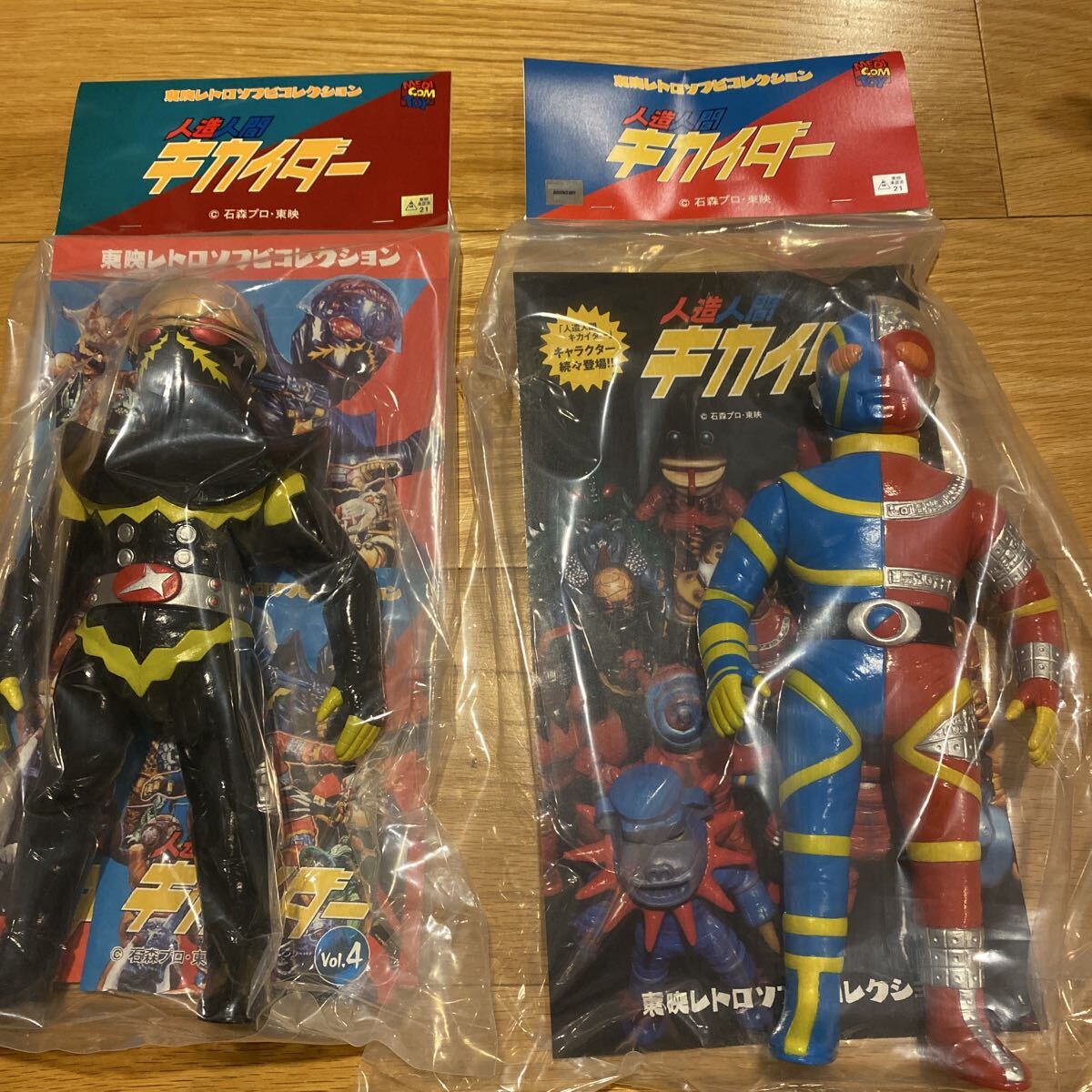 Yahoo!オークション -「東映レトロソフビ」(人造人間キカイダー) (特撮