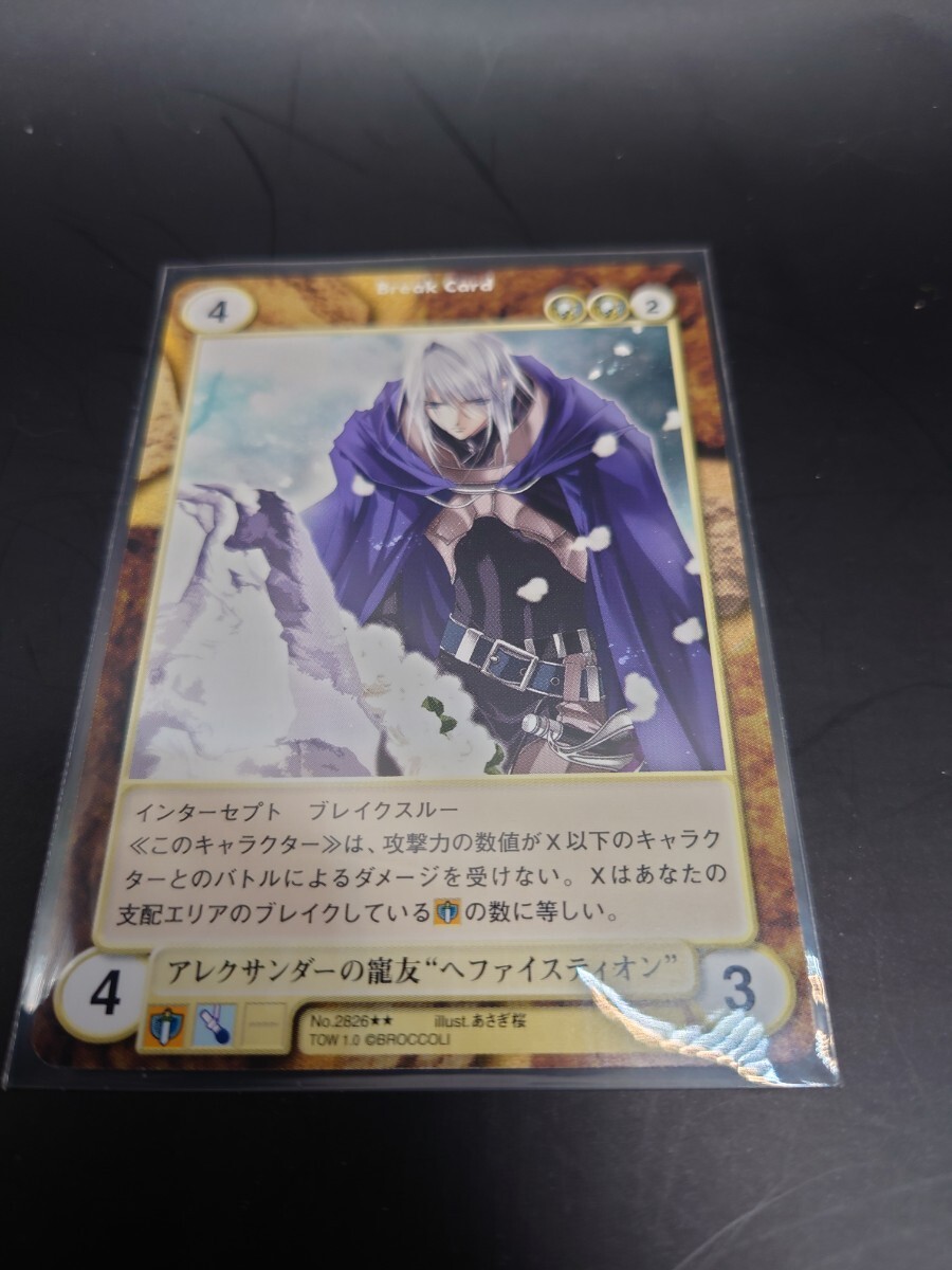 2026年最新】Yahoo!オークション -アクエリアンエイジの中古品・新品