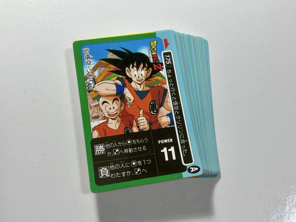 2026年最新】Yahoo!オークション -#ミニコロ(ドラゴンボールカードダス