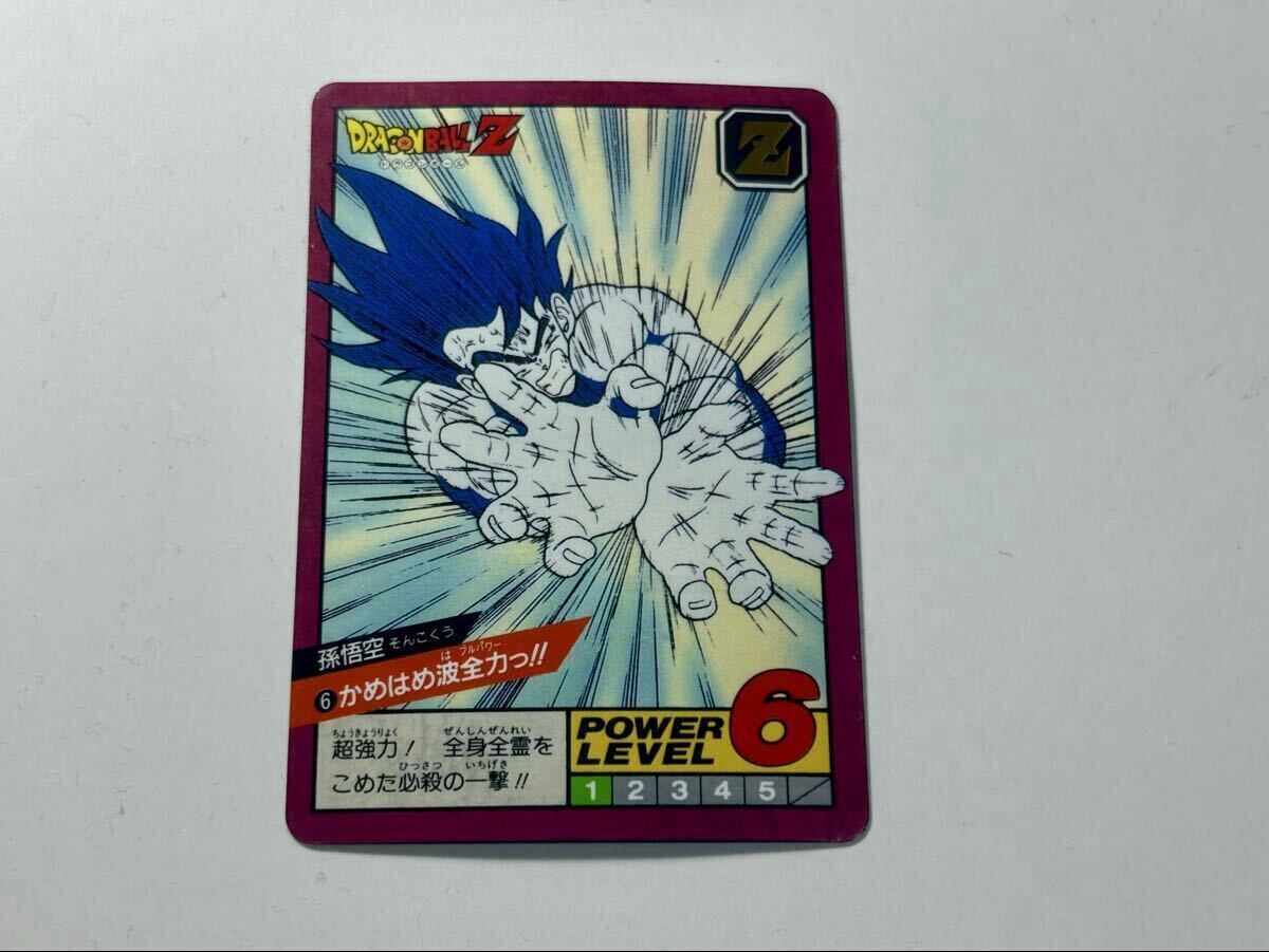 Yahoo!オークション - カードダス ドラゴンボール スーパーバトル 468