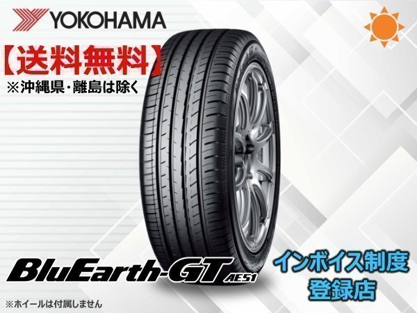 2026年最新】Yahoo!オークション -bluearth gt ae51の中古品・新品・未