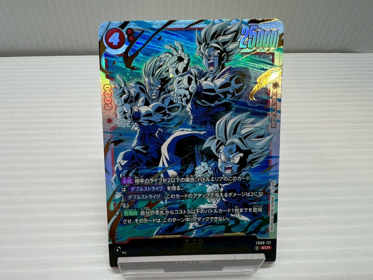 2026年最新】Yahoo!オークション -フュージョンワールド scrの中古品