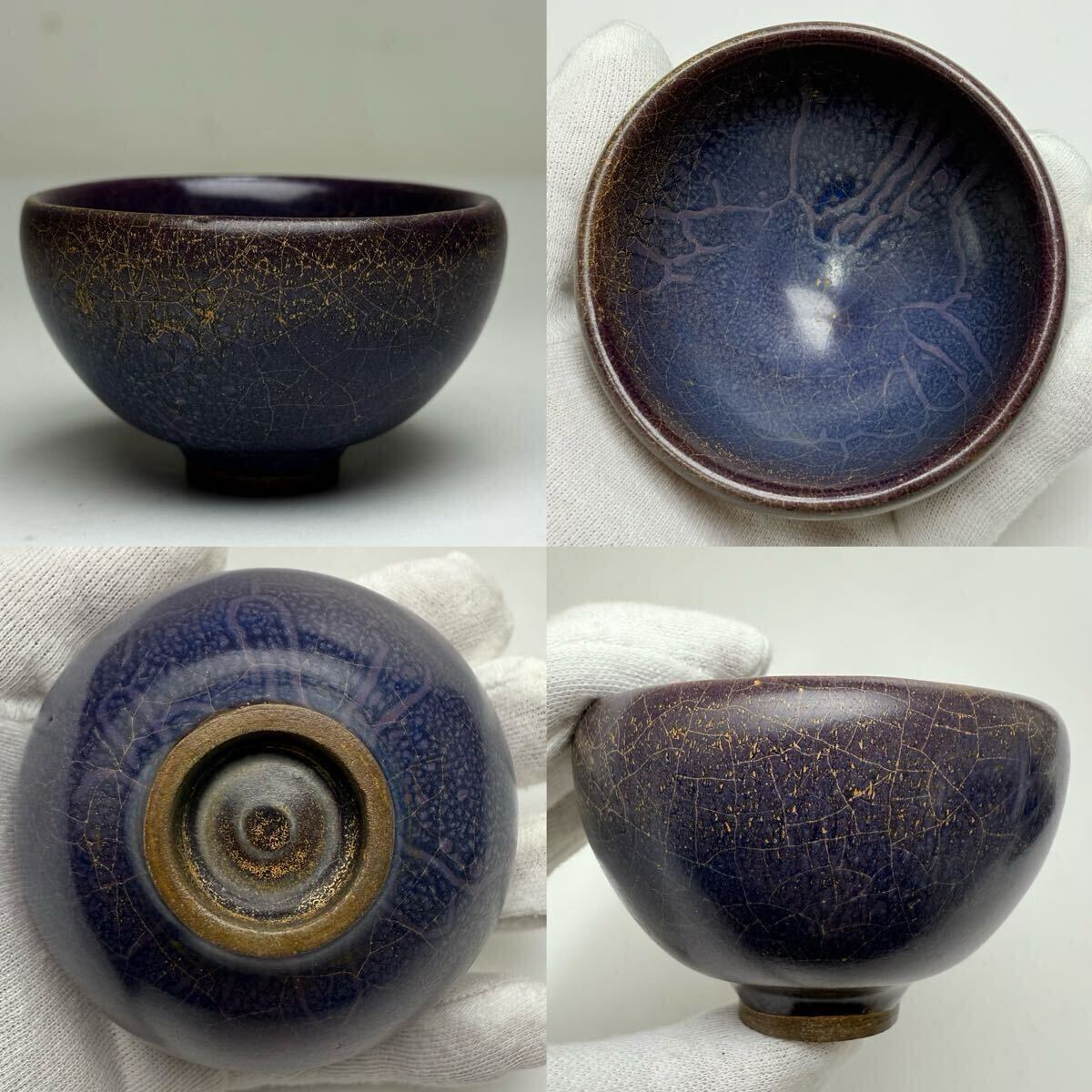 2026年最新】Yahoo!オークション -鈞窯の中古品・新品・未使用品一覧
