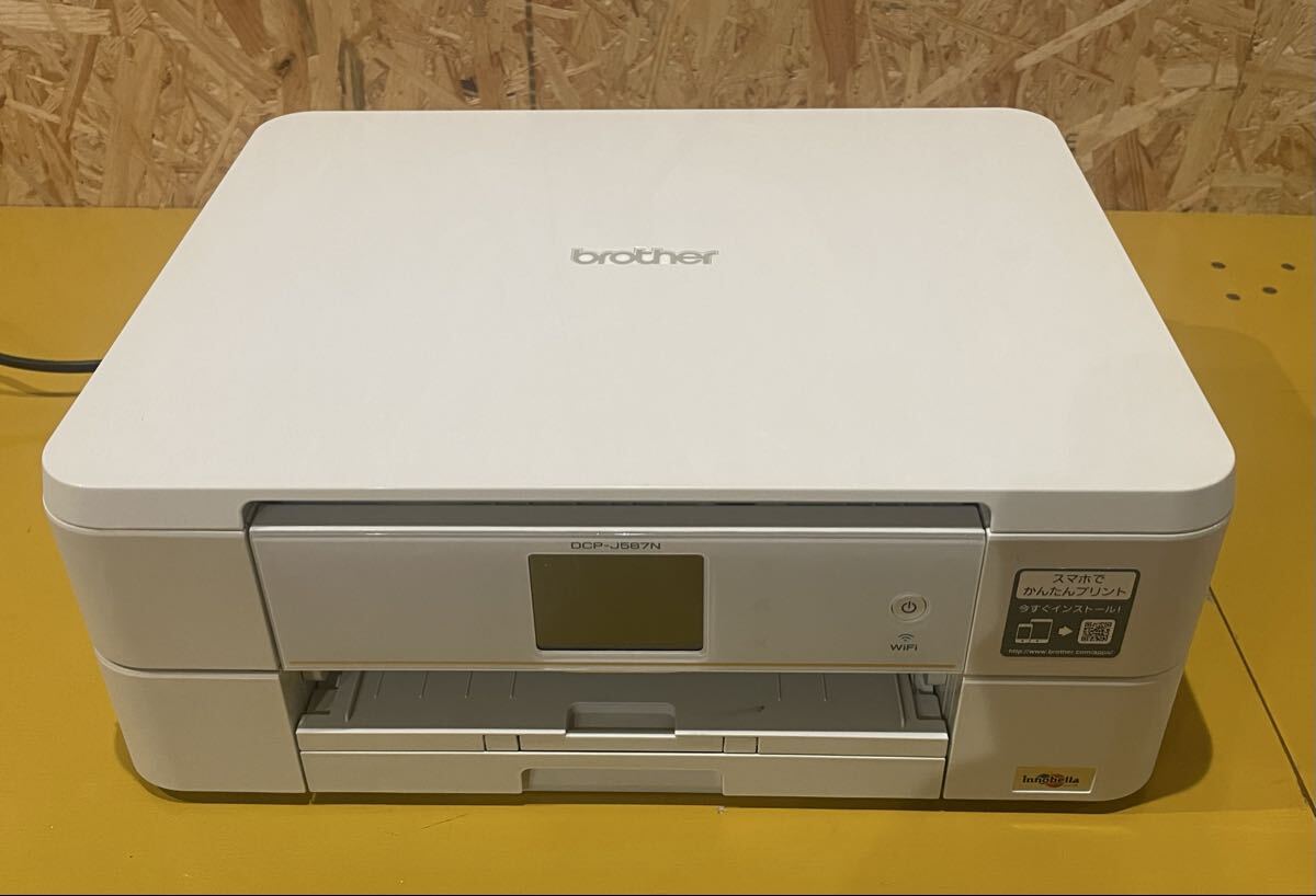 Yahoo!オークション -「dcp-j567n」の落札相場・落札価格