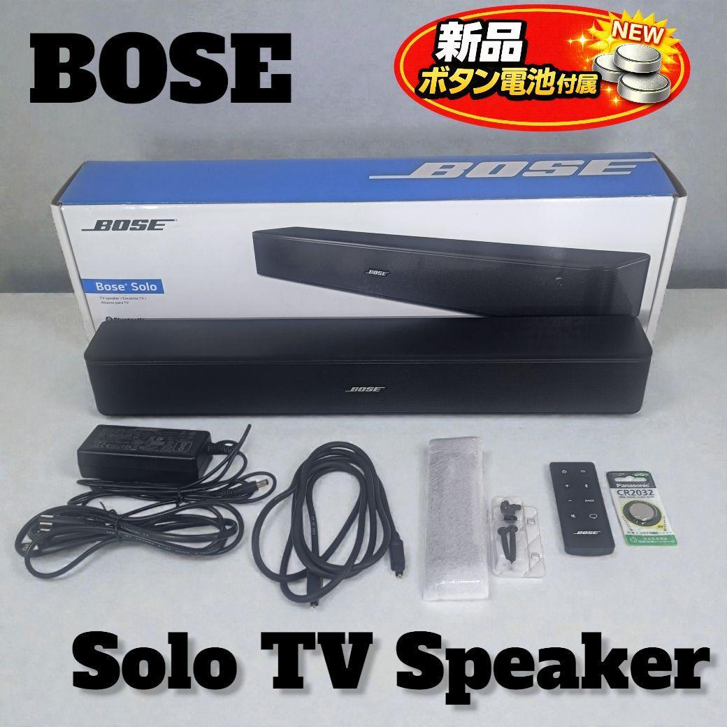2026年最新】Yahoo!オークション -ボーズ bose スピーカー tvの中古品
