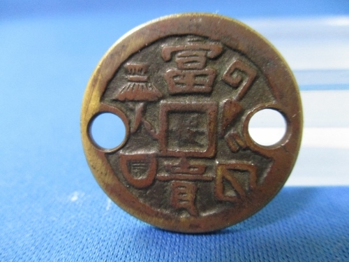 2026年最新】Yahoo!オークション -長命富貴の中古品・新品・未使用品一覧