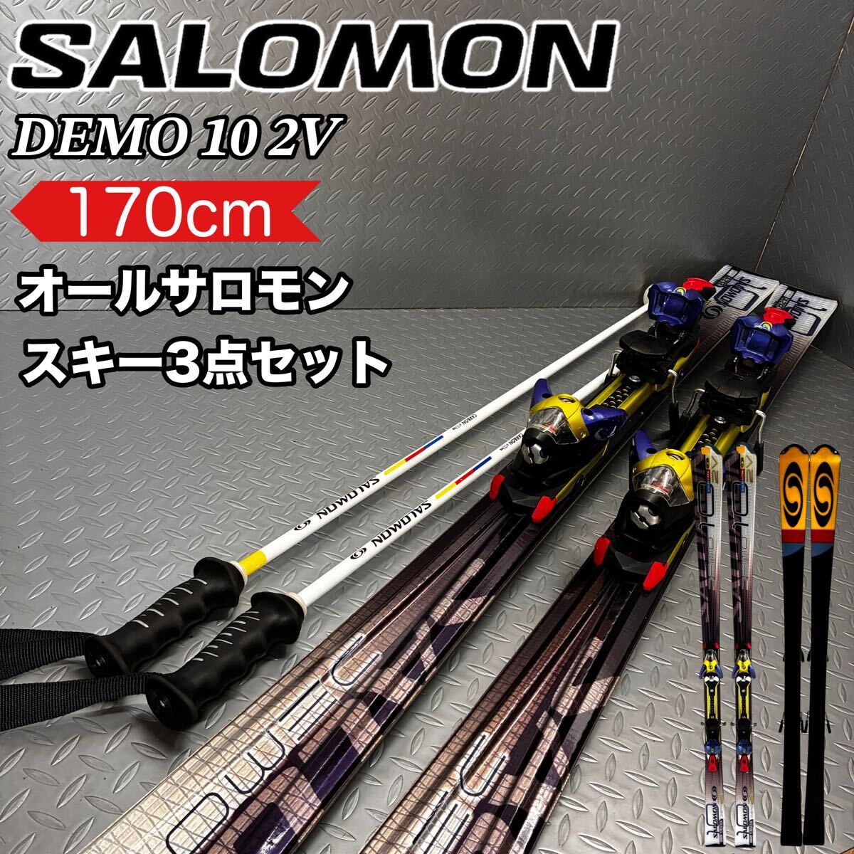 2026年最新】Yahoo!オークション -スキー板 サロモン demoの中古品