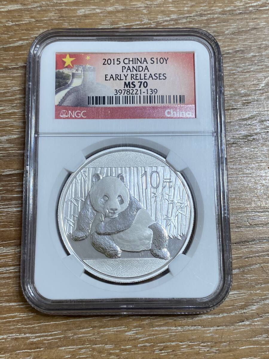 2026年最新】Yahoo!オークション -パンダ銀貨 10元の中古品・新品・未