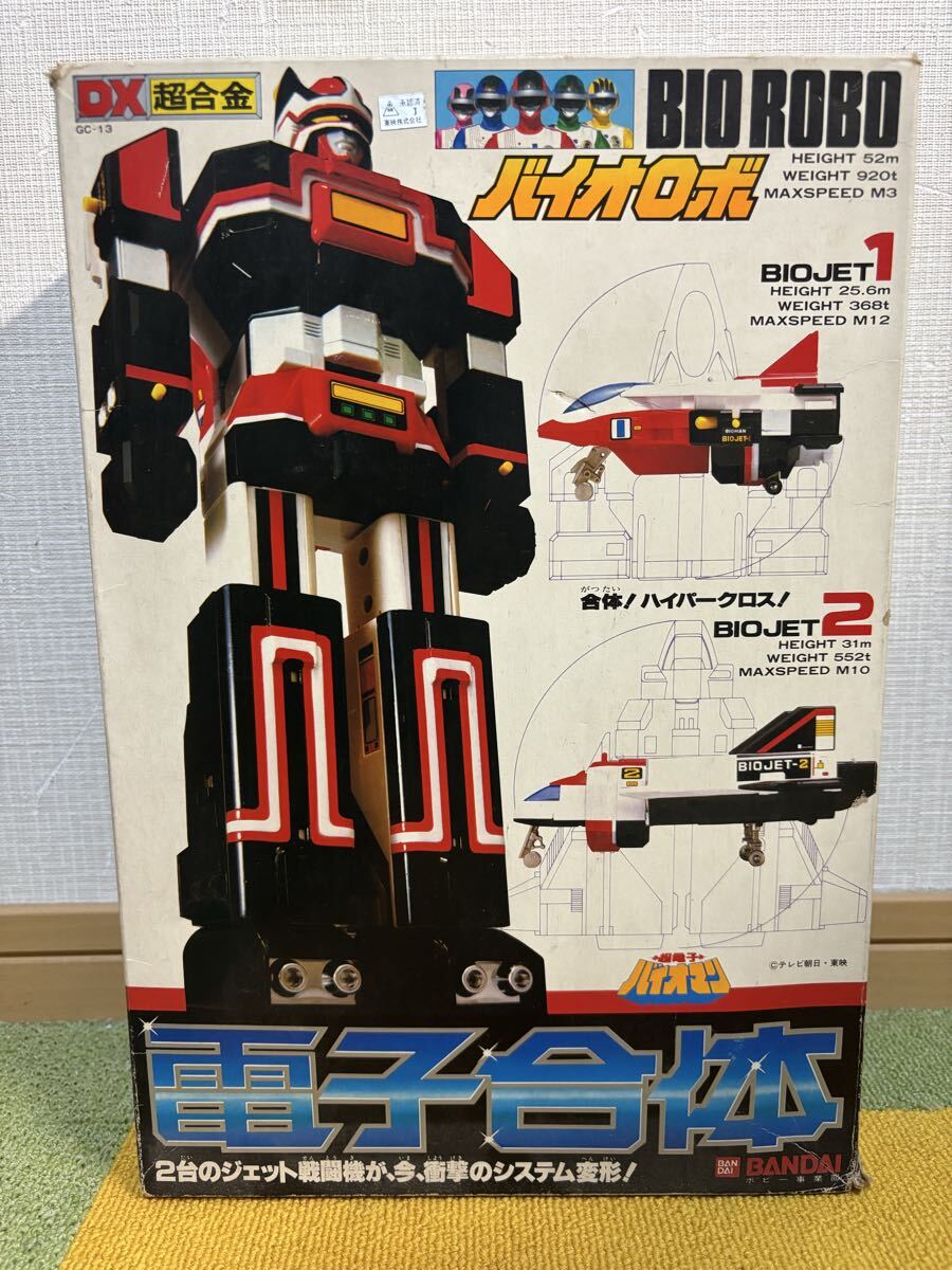 Yahoo!オークション - 超電子バイオマン 超合金 GC-11 バイオブルー3